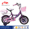 2017 Lindo ciclo do bebê para crianças preço de fábrica / China venda quente novo modelo de bicicleta das crianças / CE aprovado novas crianças bicicleta
